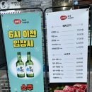원미축산물직거래장터 | &lt;청주 오창 가성비 정육점 식당 추천&gt; 최일만축산물직거래장터 후기