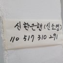 호연분식