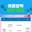 큐에스에이학원