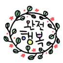 지니어스홀덤펍 이미지