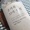 태평선식 이미지