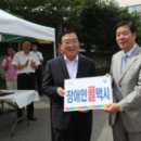 홍성군장애인종합복지관 이미지