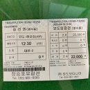 1939 | 통영·거제 여행 4일차 (고메이/외도 보타니아/미스터 옥수수/매미성/인피니티 풀)-2023.04.19