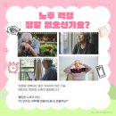레벤프리미엄 - 해운대구 해운대로 1248-9 | 레벤프리미엄