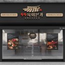 육회본가 이미지