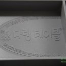 서둔동 99-30 이미지