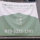 도도페인트