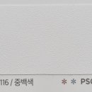 신반포로45길 85 이미지