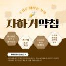 신탄진금강한의원 이미지