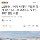 (주)에너지솔루션 이미지