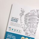 가장 쉬운 독학 독일어 첫걸음 이미지