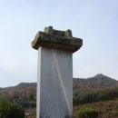 익산시 왕궁면 용화리 진주 소 씨 소세양 신도비 그리고 황진이