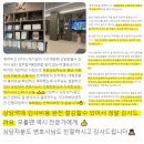 진주법무법인, 좋은 로펌 찾는 TIP &lt;공개&gt;