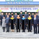 영자수산