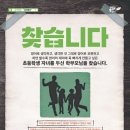 공터영어수지동천센터학원
