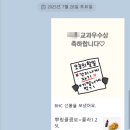 구월중학교 이미지