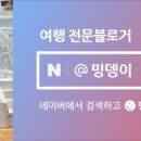 브라운도트영일대해수욕장점 이미지