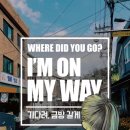 비밀의 화원 이미지