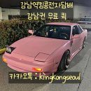 저스트포그 글렌트 입호흡 전자담배 기기 리뷰