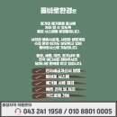 올바로환경 이미지