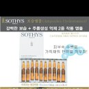 스킨엠디코스공주대점
