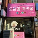 소답동118 이미지