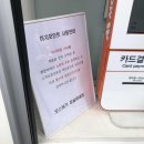홈플러스_페이코 | 머지포인트 모스버거 잠실새내점, 홈플러스잠실점 사용 후기와 페이코 페이백