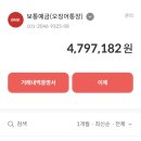 2024년 11월15일 이사회 학장동 이미지