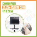 충청남도 논산시 오십견 전문 병원 추천 BEST 6곳