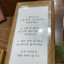 무한버섯나라 이미지