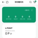 세븐일레븐 멤버십, 할인, 예약 주문, 구독, 포인트 등 알아보기
