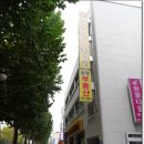 황토밭감자탕 네이버블로그