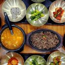 진수들밥