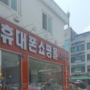 용문파출소~용문역 이미지