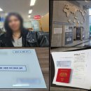 비자사랑행정사사무소 이미지