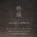 꿈돈 168 동산점 이미지