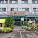 우륵갈비 이미지