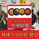 롯데마트감탄 - 김해시 번화1로56번길 15 | 롯데마트감탄
