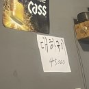 더뻘 등촌점