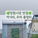 솔나무떡집 이미지