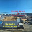 만수르공인중개사사무소 이미지