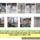 수전카센타 이미지