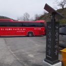 춘전마을 이미지