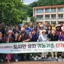 영동1번지 이미지