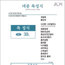 보뇌르플루 이미지