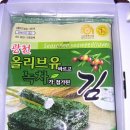 광천마트 이미지