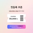 지한초등학교 이미지