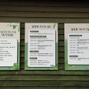 정원피아 이미지