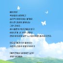 신간, 그리고 그의 죽음 이미지