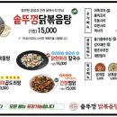 산더미 솥뚜껑